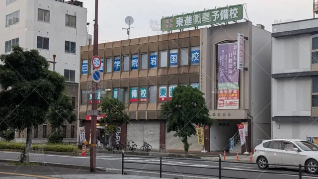orig_岩国_23_東進ハイスクール／東進衛星予備校_東進衛星予備校 岩国駅前校
