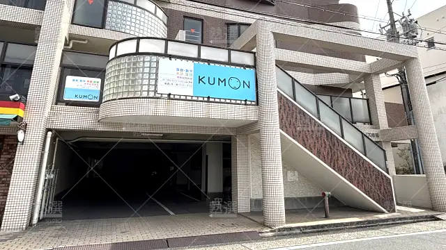 Orig 76 公文式 35872 博物館西教室 1 1