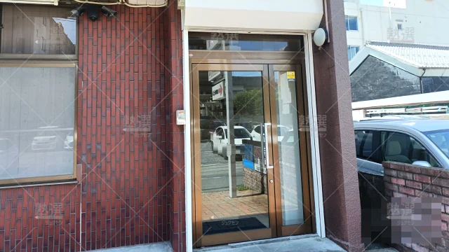 Orig 259 現論会 141245 熊谷校 1 2