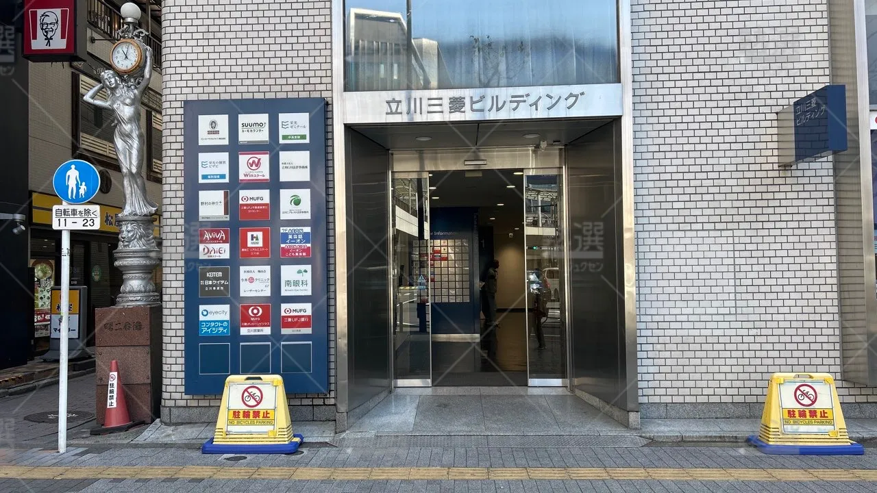 orig_立川_13_栄光ゼミナール_立川校 2