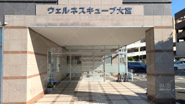 Orig 749 りんご塾 135360 宮原ステラタウン前教室 1 2