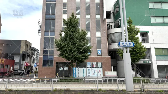 Orig 98 進学教室 浜学園 59942 御器所教室 1 1