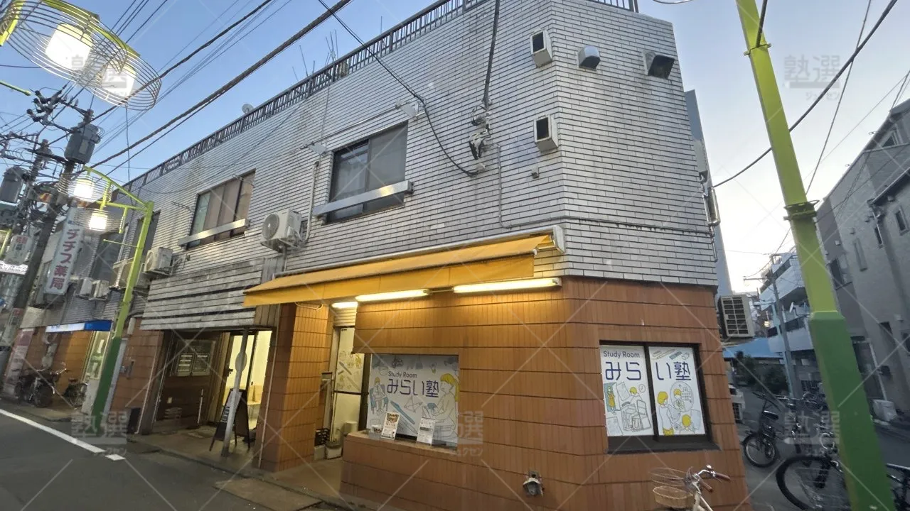 orig_東長崎_4516_Study Room みらい塾_新教室_1