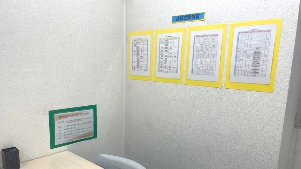 10394_直方教室_教室内