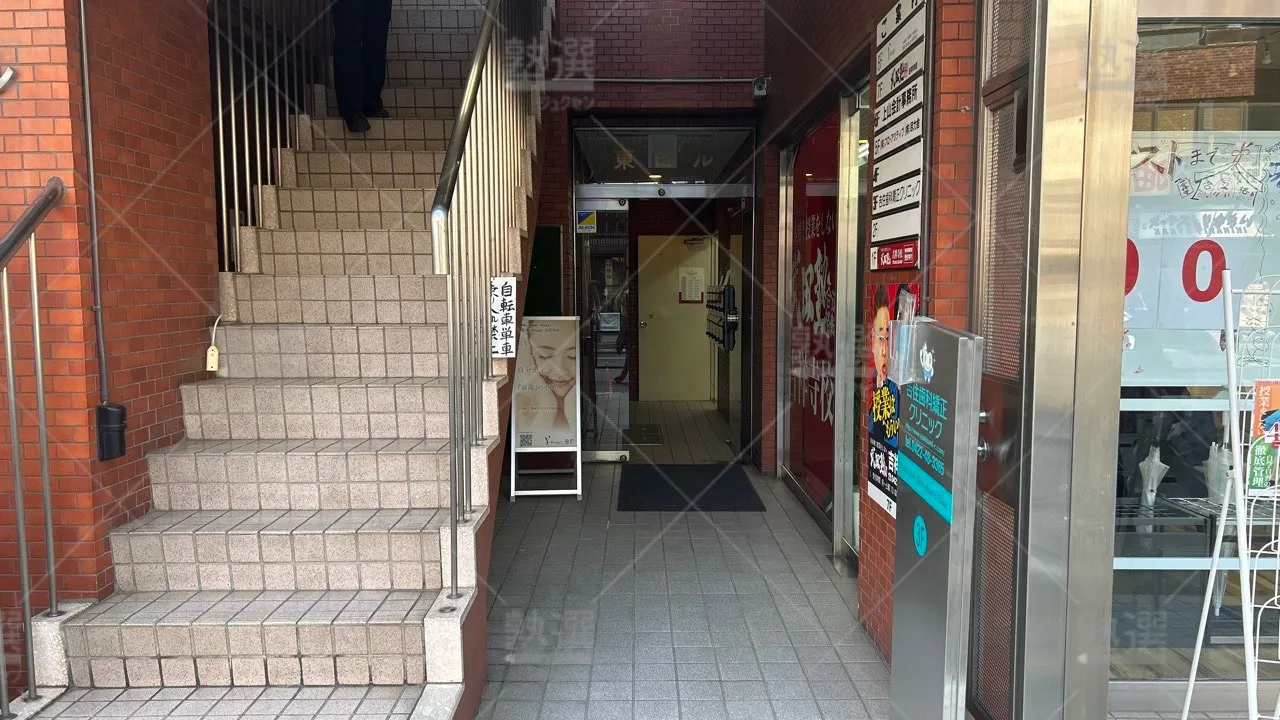 orig_吉祥寺_24_武田塾_吉祥寺校 2