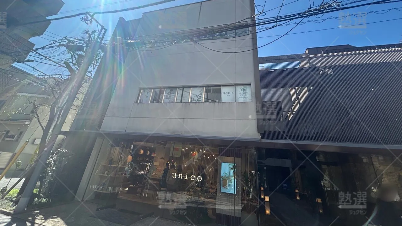 orig_二子玉川_21_個別教室のトライ_二子玉川駅前校 1