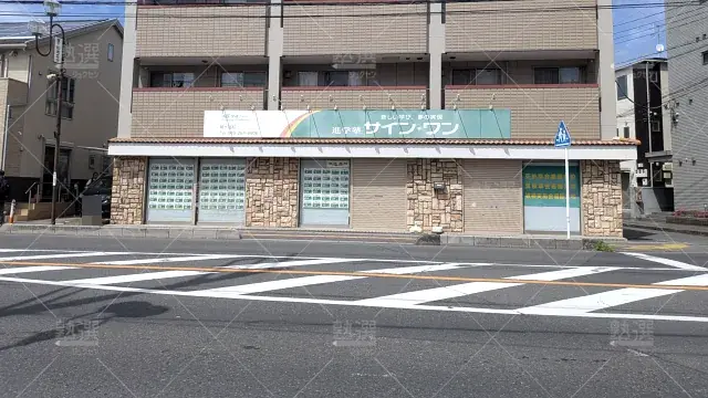 Orig 145 進学塾サインワン 61936 鳩ヶ谷校 建物外観 2