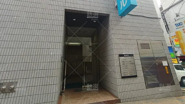 Orig 23 東進ハイスクール／東進衛星予備校 116974 東進ハイスクール大宮校 1 2