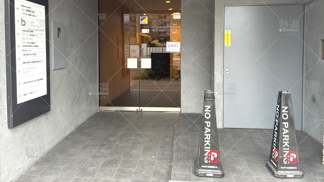 Orig 122 Ｋａｔｅｋｙｏ学院 76220 広島駅前校 建物外観 2