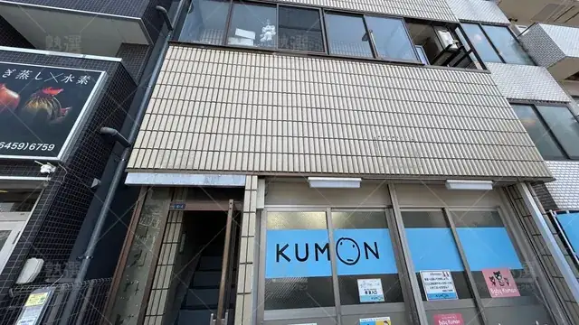 orig_大森町_76_公文式_大森西２丁目教室_1