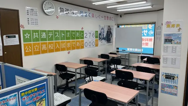 57003_個別指導塾サクラサクセス 個別指導塾 大津石山国分教室_教室内