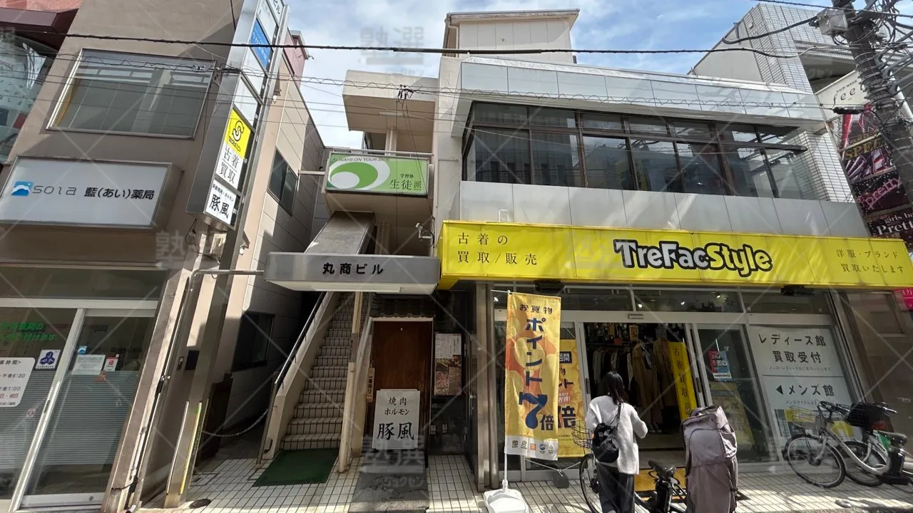 orig_つつじヶ丘_5031_学習塾生徒派_本校 1
