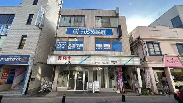orig_西八王子_194_プリンス進学院_西八王子校_1