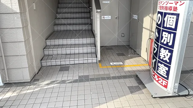 Orig 21 個別教室のトライ 61305 徳重駅前校 1 2