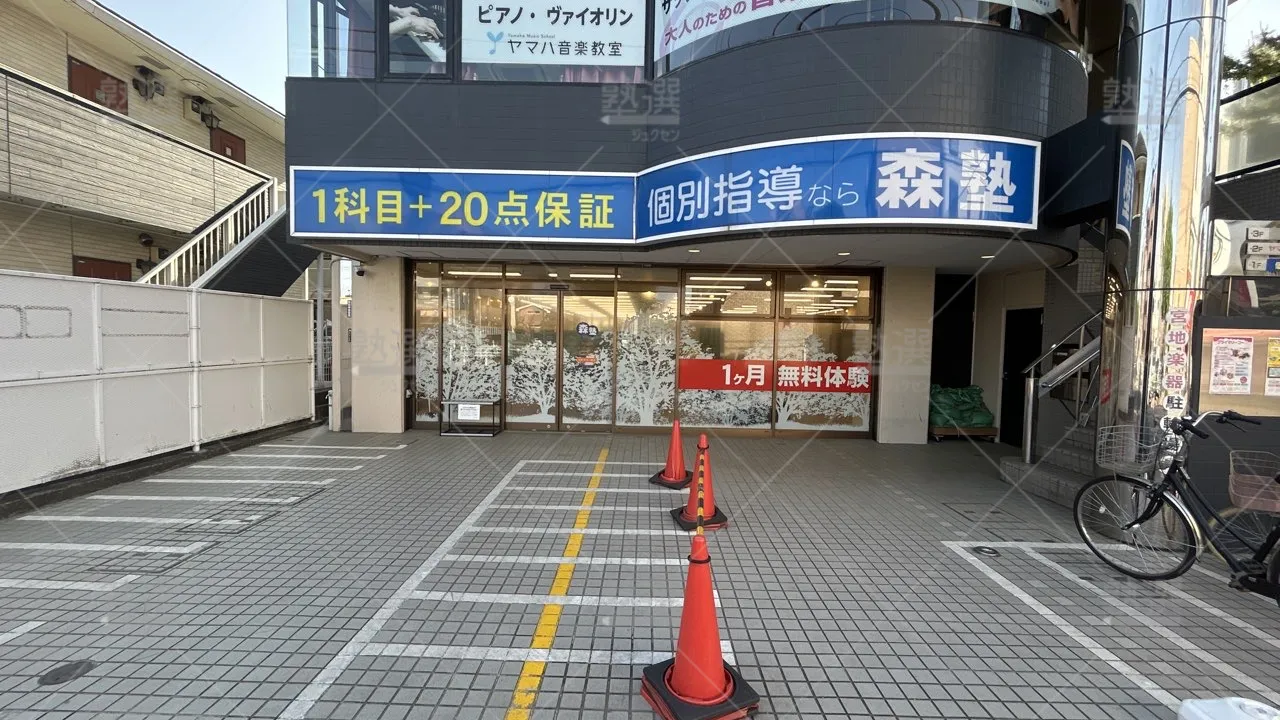 orig_玉川上水_40_個別指導なら森塾_東大和校_1