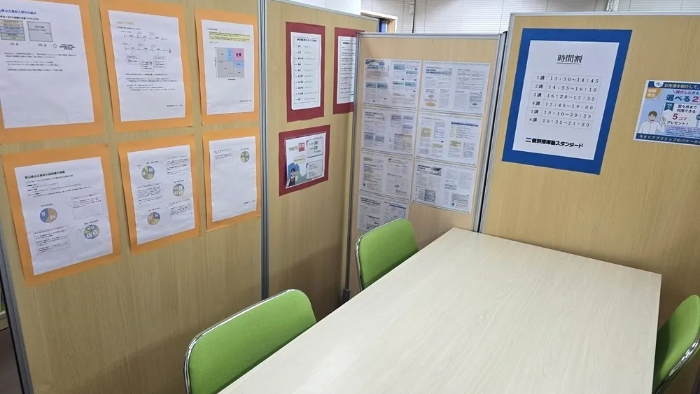 10041_個別指導塾スタンダード 富山大学前教室_教室内