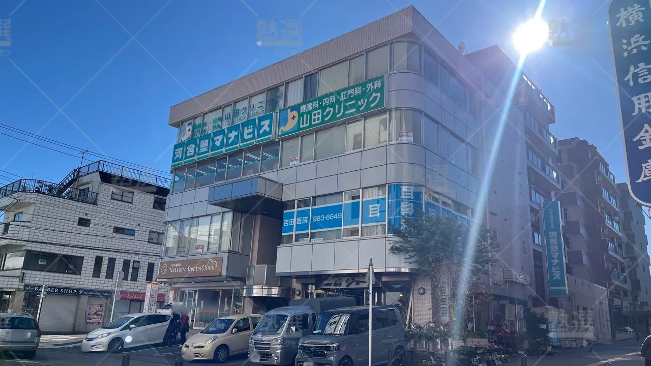 orig_十日市場_50_河合塾マナビス_十日市場校 1