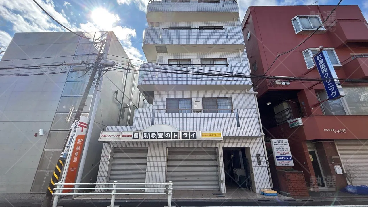 orig_久我山_21_個別教室のトライ_久我山駅前校 1