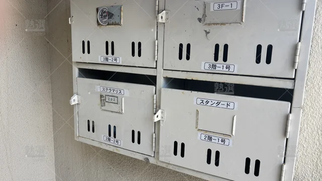 Orig 豊田市 10 個別指導塾スタンダード 新豊田教室 2