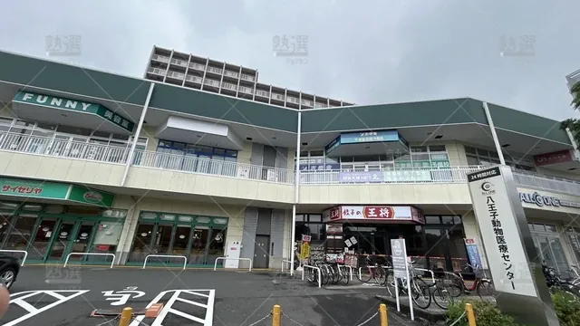 orig_八王子みなみ野_1970_志學舎 進学個別アイウィル_みなみ野教室_1