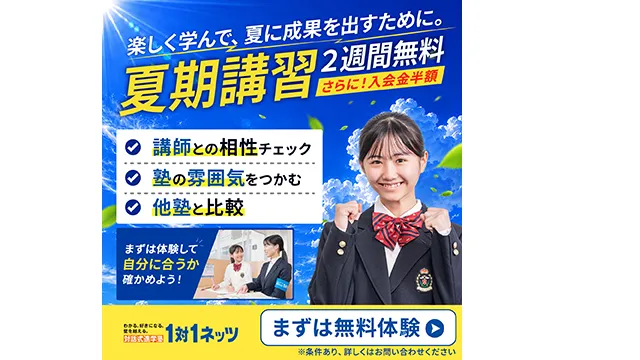 37 1対1ネッツ Cam 260709up