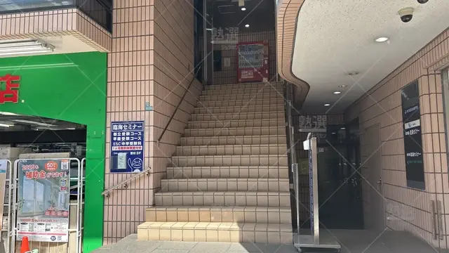 orig_学芸大学_4_臨海セミナー　小中学部_学芸大学校_4