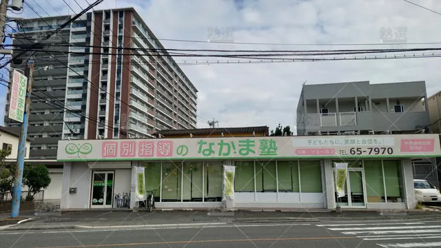 Orig 津福 1950 個別指導のなかま塾 試験場駅前教室 1