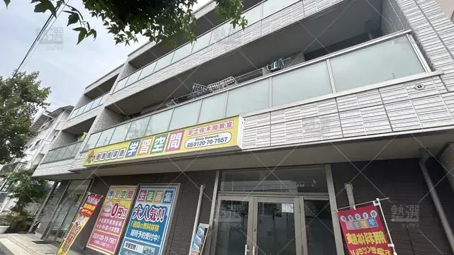 orig_竹ノ塚_34_個別指導塾 学習空間_足立保木間教室_1