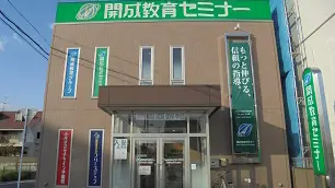 個別指導学院フリーステップ_58757_堅田駅前教室_外観