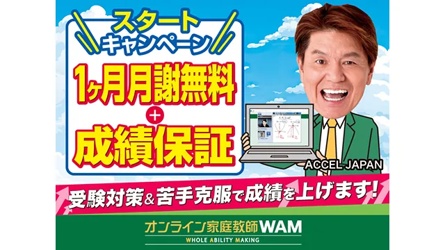 1492 オンラインwam Cp809