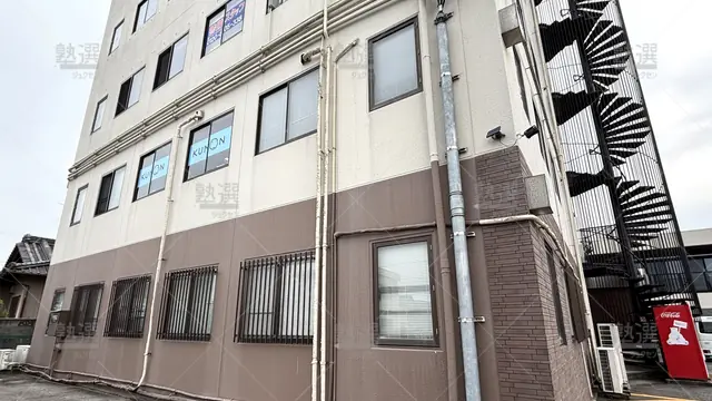 Orig 刈谷 76 公文式 刈谷住吉教室 1
