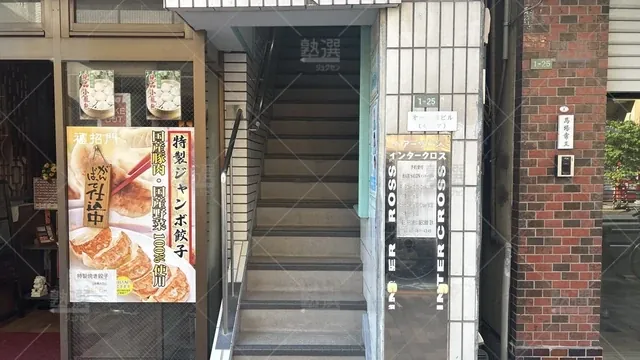 orig_本駒込_76_公文式_白山上教室_3