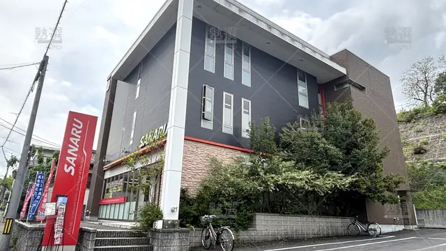 Orig 東岡崎 30 佐鳴予備校 岡崎高校前校 1