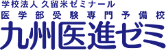 Kyushuishin Logo