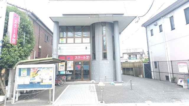 Orig 82 スクール２１ 58070 桶川教室 1 1