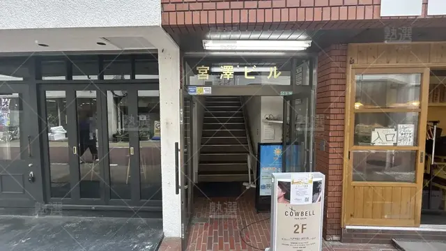 orig_学芸大学_1968_Shiok!伊賀数学塾_学芸大学駅校_2