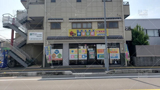 Orig 34 個別指導塾 学習空間 64501 川越南教室 1 1