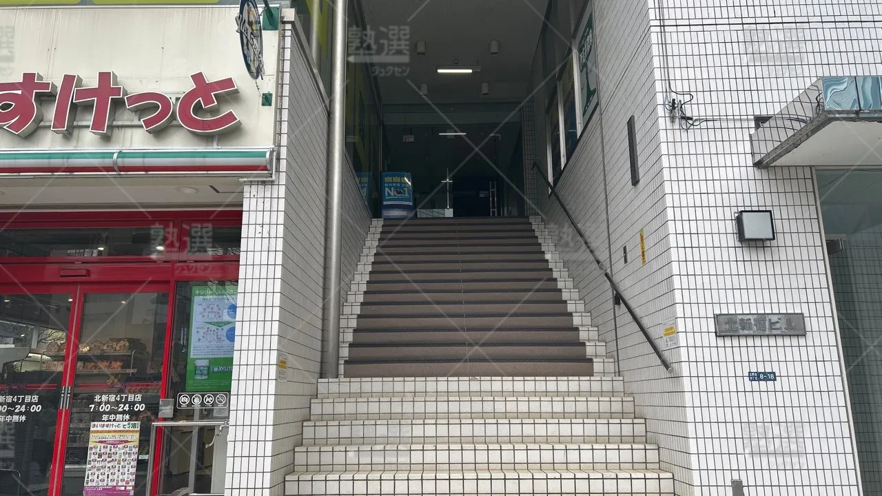 orig_高田馬場_16_個別指導の明光義塾_小滝橋教室 2