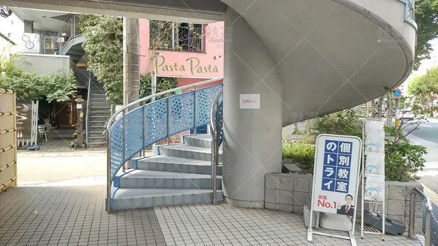 Orig 薬院 21 個別教室のトライ 薬院大通校 2