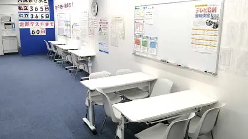 84 学習塾ドリームチーム 高取ゼミナール 校舎ギャラリー(01)