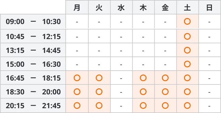285 Testea 時間割画像 全コース共通