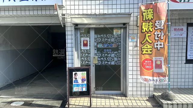 orig_西九条_18_スクールie_此花校_2