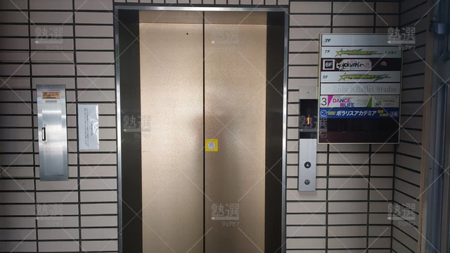 Orig 薬院 2259 ポラリスアカデミア 福岡天神校 3