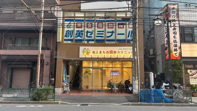 orig_池上_11_創英ゼミナール_池上校_1