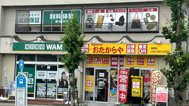 Orig 36 個別指導wam（ワム） 56764 プラザ校 1 1