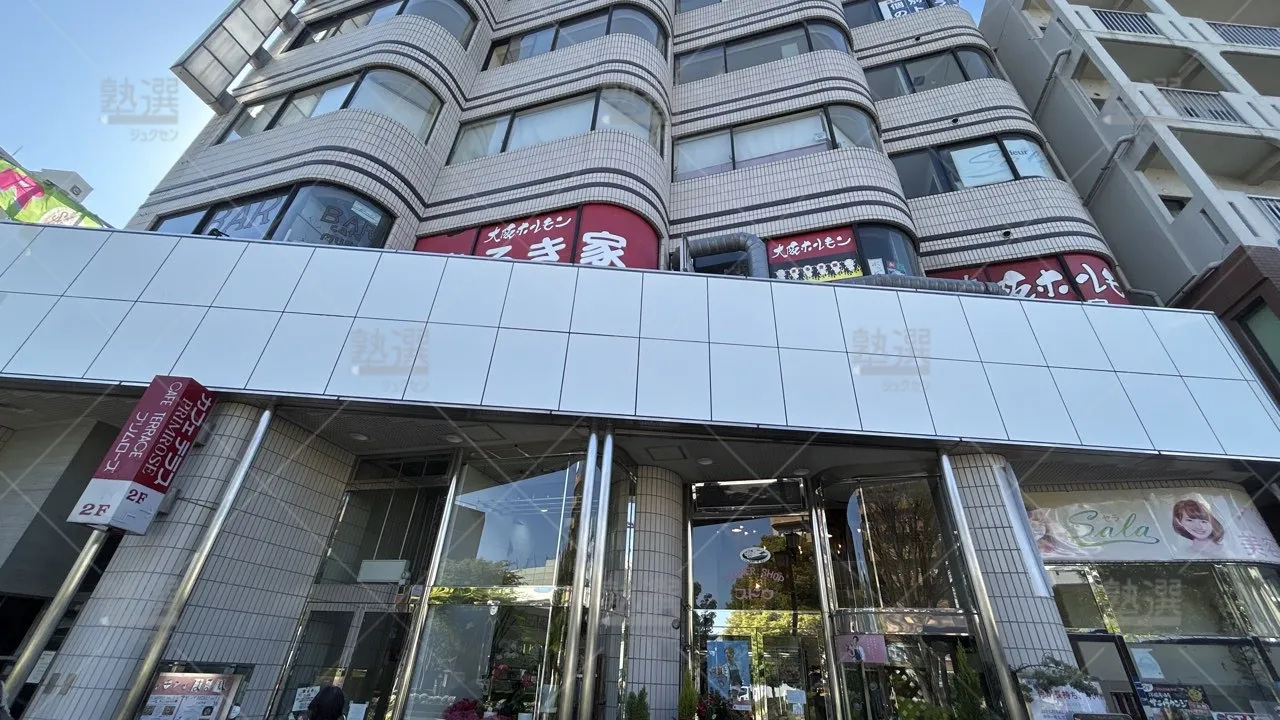 orig_拝島_296_大学受験予備校のトライ_昭島駅前校_1