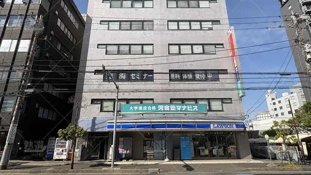 Orig 西船橋 50 河合塾マナビス 西船橋校 1