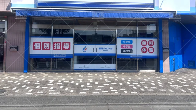Orig 11 創英ゼミナール 139436 朝霞本町校 建物外観 5
