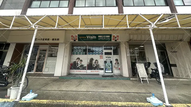 Orig 36 個別指導wam 56709 浅香山校 1 １