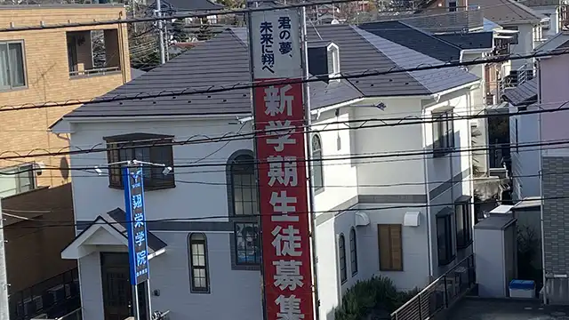 107350 翔栄学院金井教室 2